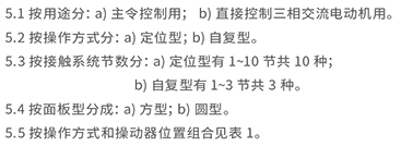 1547921840145202.jpg 卓超新版(1)-25.jpg