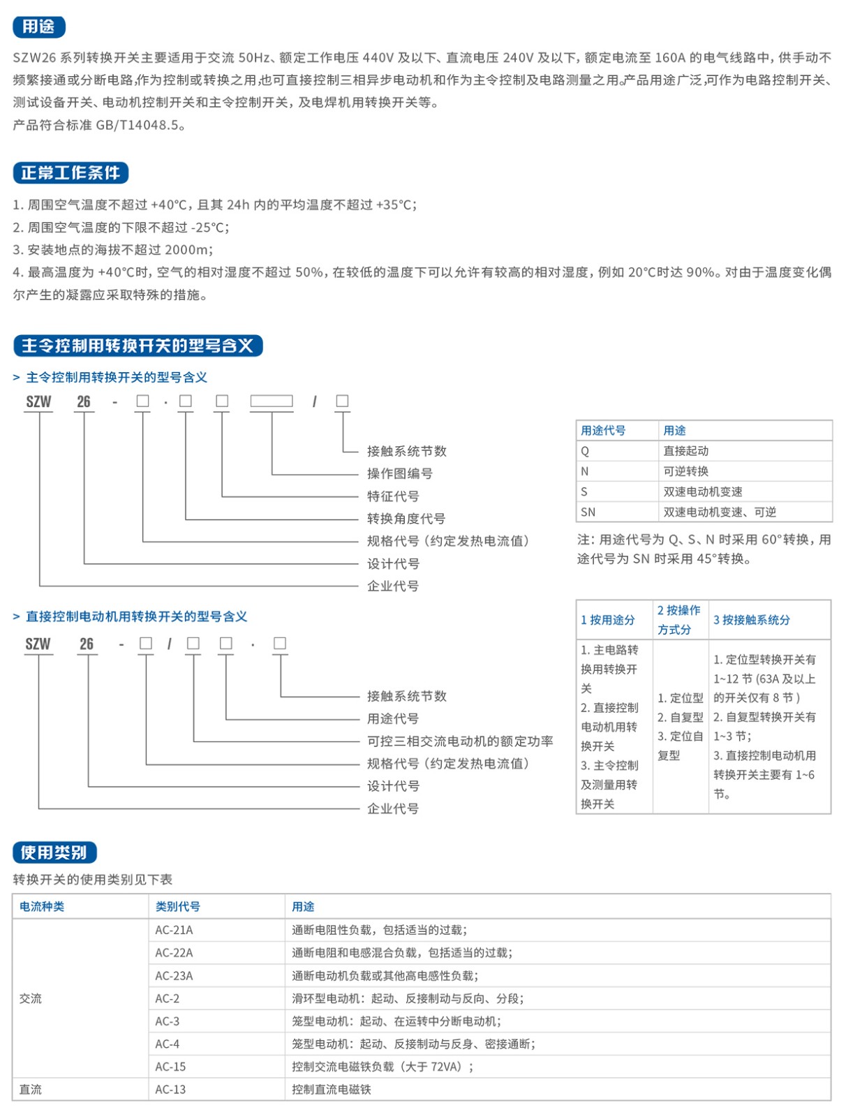1577122459341048.jpg 2019卓超中文未轉(zhuǎn)曲--最新-7.jpg